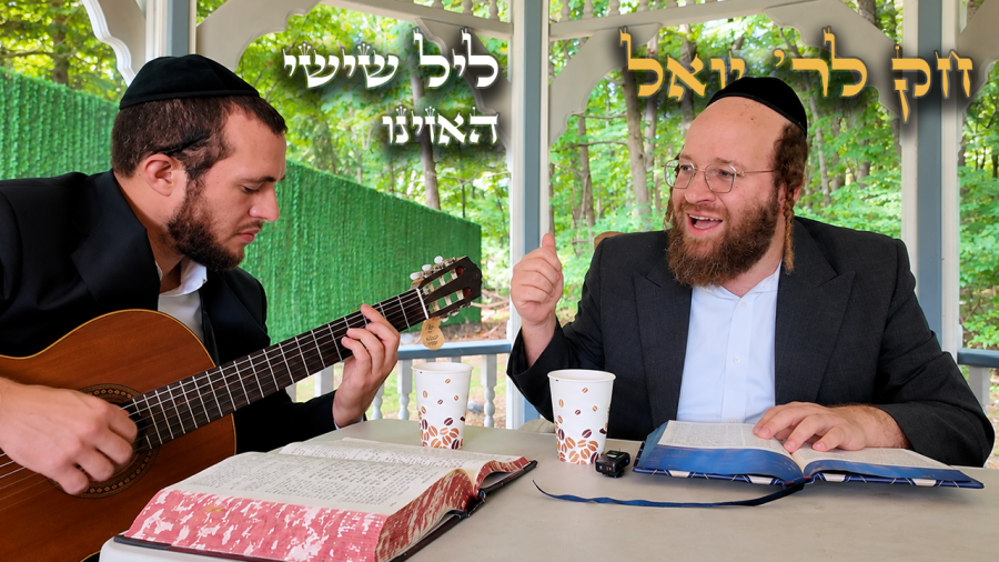 Chok L'Yisroel: Leil Shishi, Haazinu | R' Yoel Lebovits (Ep. 316)
