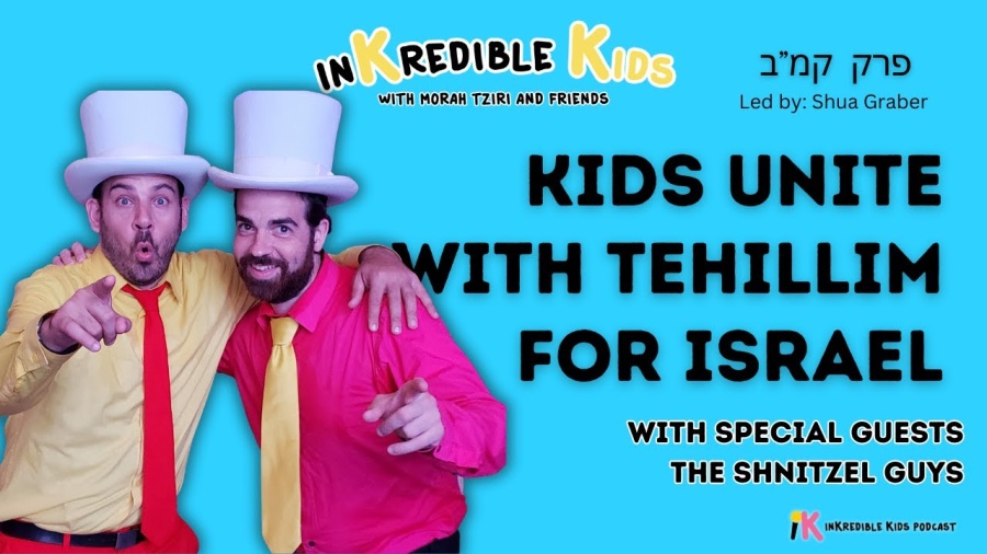 Tehillim For Israel with The Shnitzel Guys