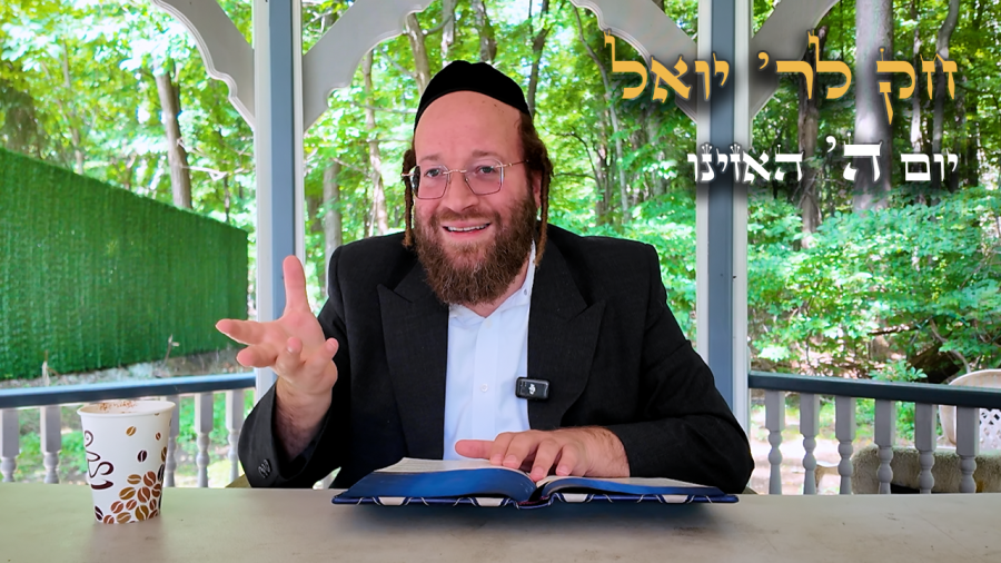 Chok L'Yisroel: Haazinu, Day 5 | R' Yoel Lebovits (Ep. 315)