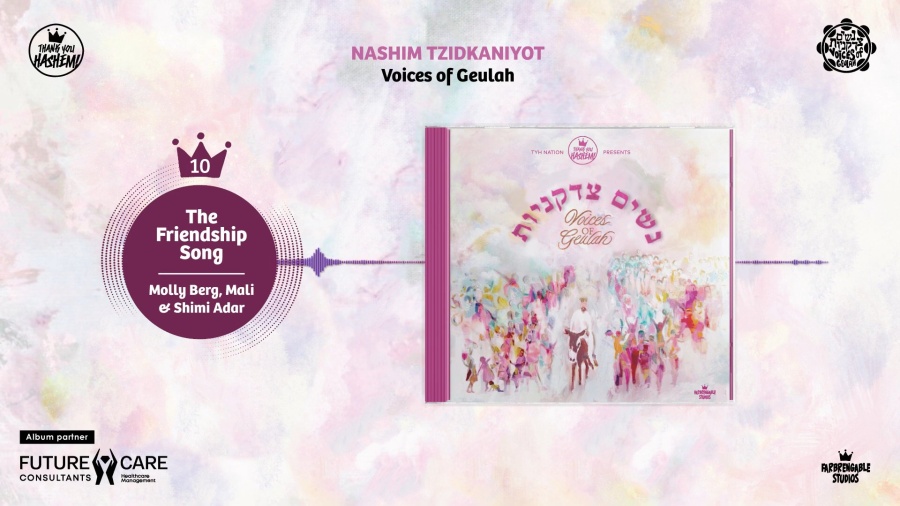 FULL ALBUM | Nashim Tzidkaniyot - נשים צדקניות | Voices of Geulah | TYH Nation | Women & Girls