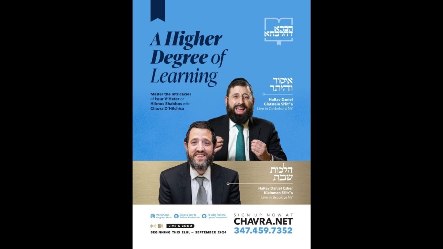 The Program of a Lifetime: Chavra D'Hilchisa