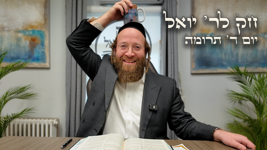 Chok L'Yisroel: Terumah, Day 4 | R' Yoel Lebovits