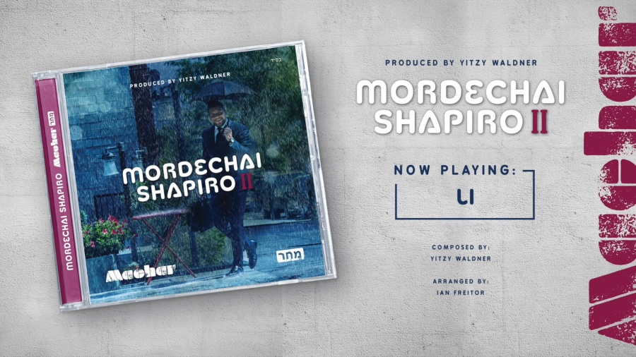 Mordechai Shapiro - Machar - Audio Preview