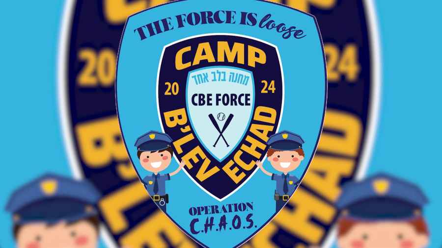 B'lev Echad Intro Video 2024