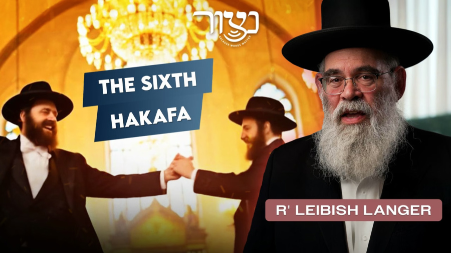 R' Leibish Langer - The Sixth Hakafah