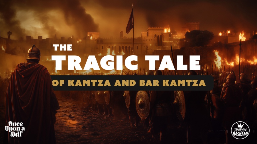 The Tragic Tale of Kamtza and Bar Kamtza