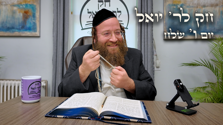 Chok L'Yisroel: Shlach, Day 6 | R' Yoel Lebovits (Ep. 220)