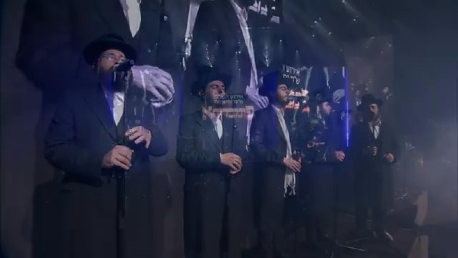 והערב נא - יעקב שוואקי | Veha'arev - Yaakov Shwekey