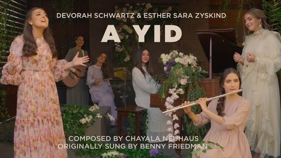 A YID (Cover) l Devorah Schwartz & Esther Sara Zyskind l For Women and Girls Only