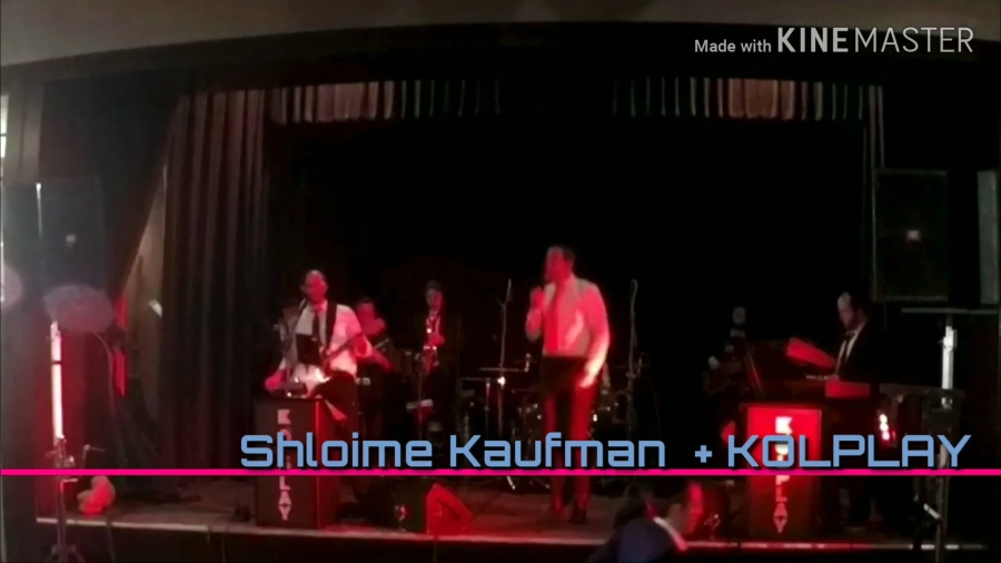 Yaakov Shwekey Et Rekod Cover - Shloime Kaufman