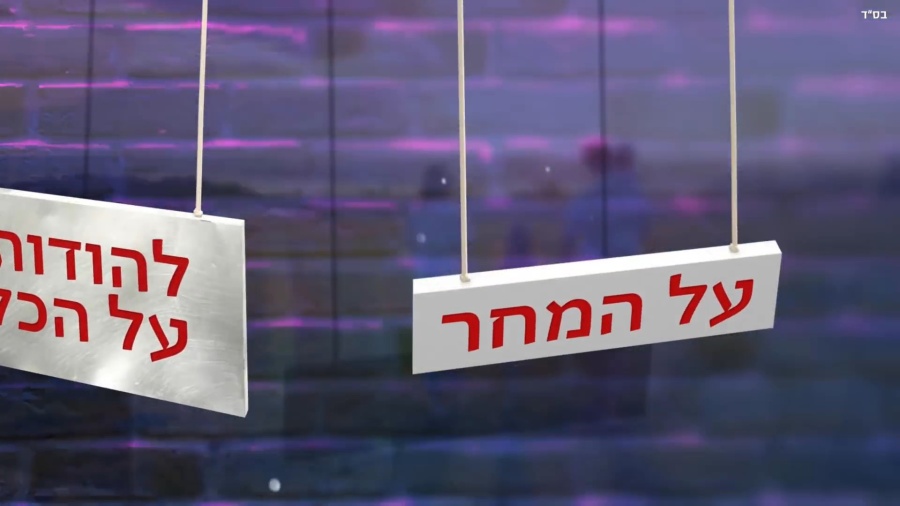 Shuky & Lior Narkis – Baruch HaShem Ani Noshem