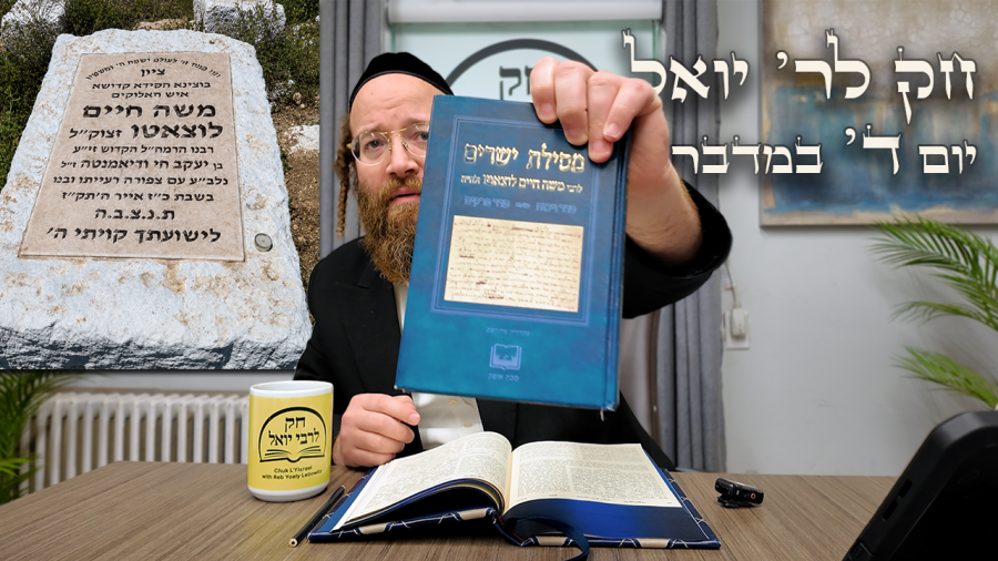Chok L'Yisroel: Bamidbar Day 4 | R' Yoel Lebovits (Ep. 192)