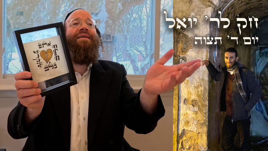 Chok L'Yisroel: Tetzaveh, Day 4 | R' Yoel Lebovits (Ep. 123)