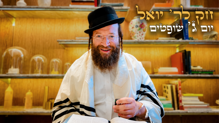 Chok L'Yisroel: Shoftim, Day 3 | R' Yoel Lebovits (Ep. 279)