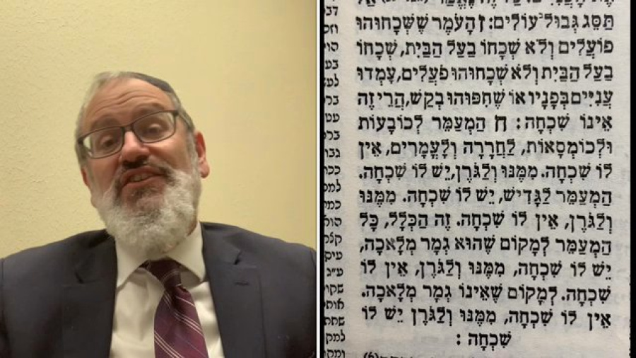 01 Zeraim 02 Peah 5:7