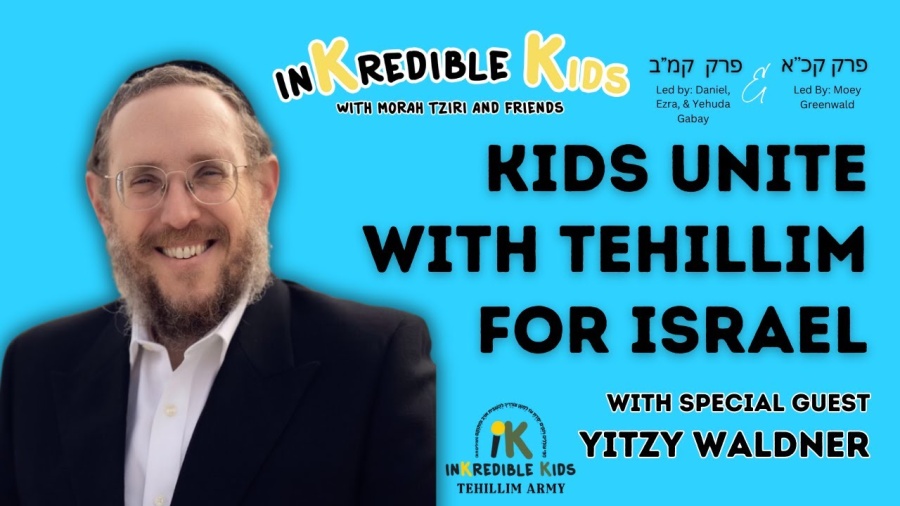 Tehillim For Israel With Yitzy Waldner