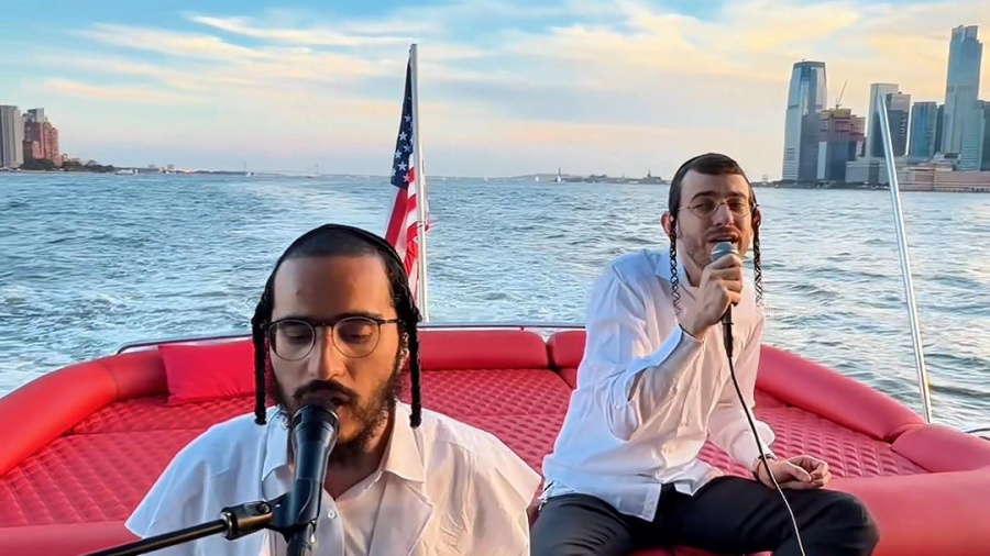 A Minute of Elul #2