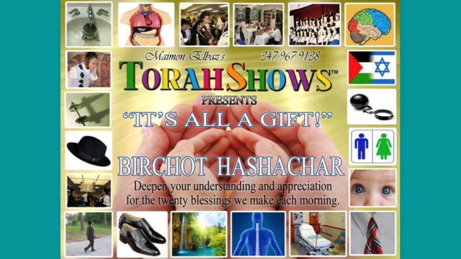It's All a Gift! - Birchot Hashachar