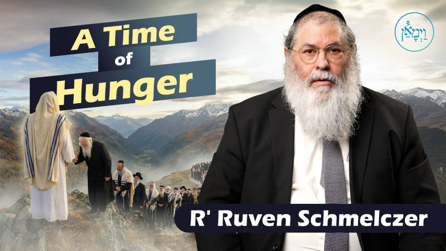 A Time of Hunger | Rabbi Reuven Schmeltzer