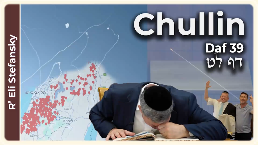 Daf Yomi Chullin Daf 39 by R’ Eli Stefansky