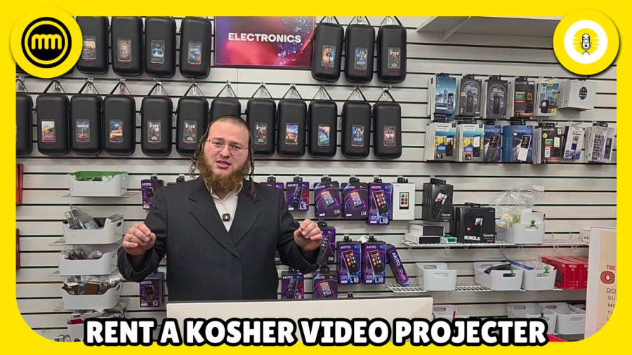 Finally: A Truly Kosher Projector for the Whole Family - The Perlowitz Show
