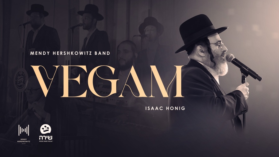 Vegam - Isaac Honig, Shira Choir, Mendy Hershkowitz Band | וגם - אייזיק האניג, שירה, מנדי הרשקוביץ