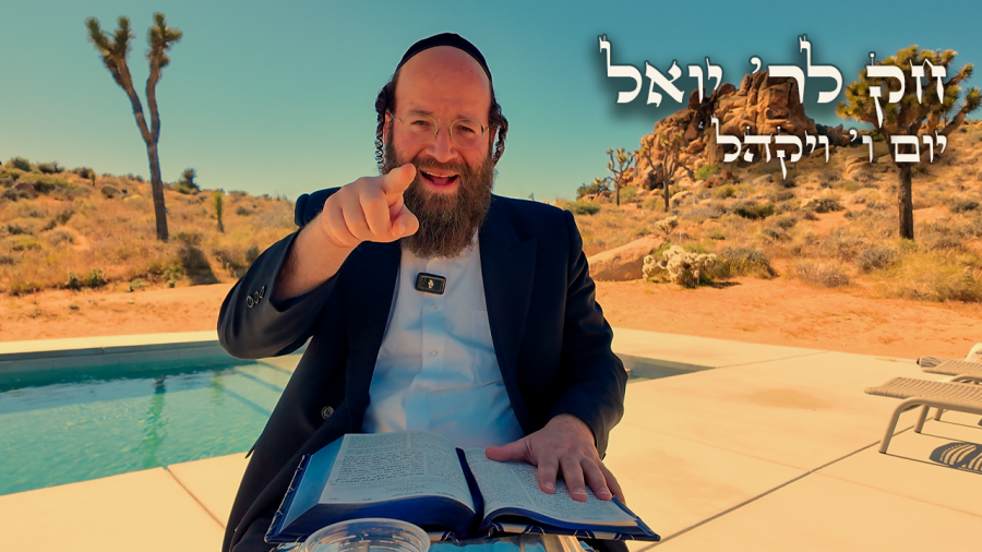 Chok L'Yisroel: Vayakhel, Day 6 | R' Yoel Lebovits (Ep. 140)