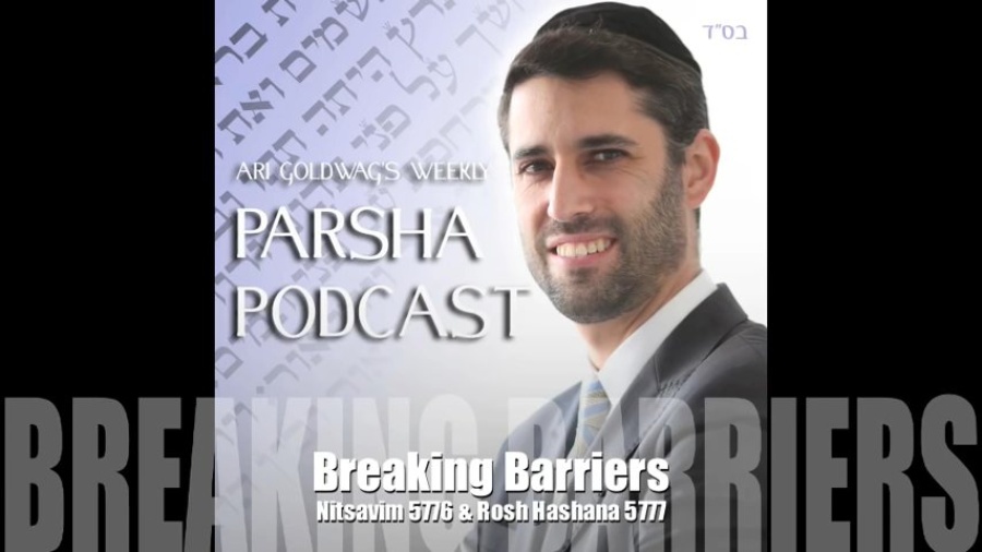 Ari Goldwag - Nitsavim-Rosh Hashana - Breaking Barriers