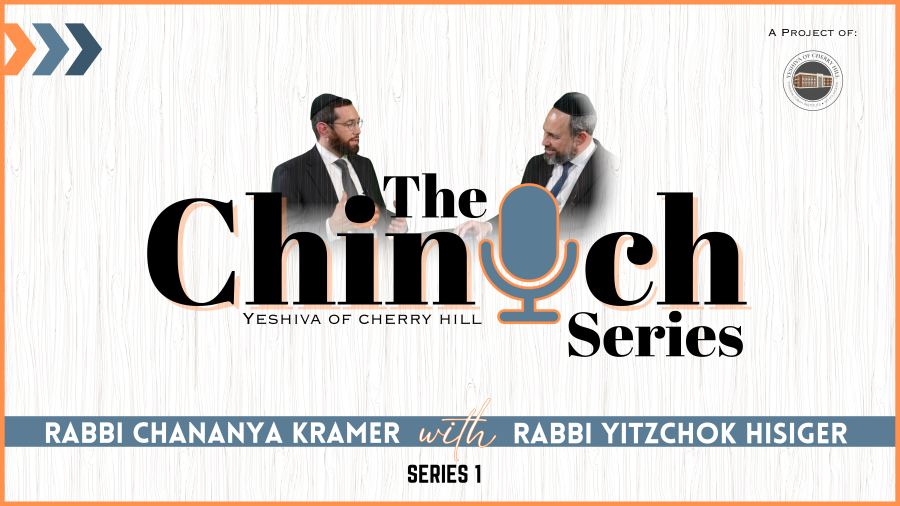 Chinuch vs. Discipline
