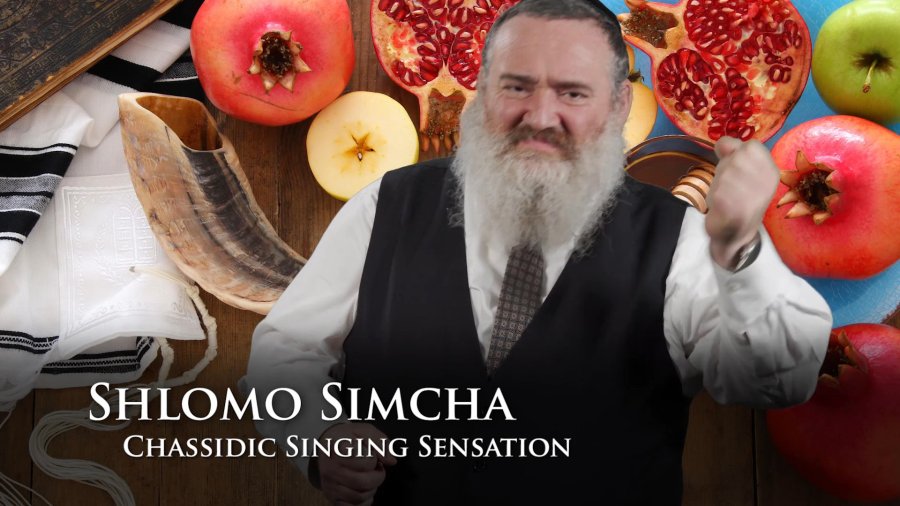 Rosh Hashana Trailer