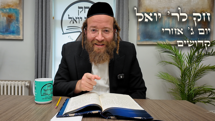 Chok L'Yisroel: Achrei-Kedoshim, Day 3 | R' Yoel Lebovits (Ep. 170)