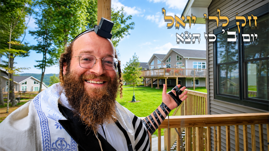 Chok L'Yisroel: Ki Seitzei, Day 2 | R' Yoel Lebovits (Ep. 284)