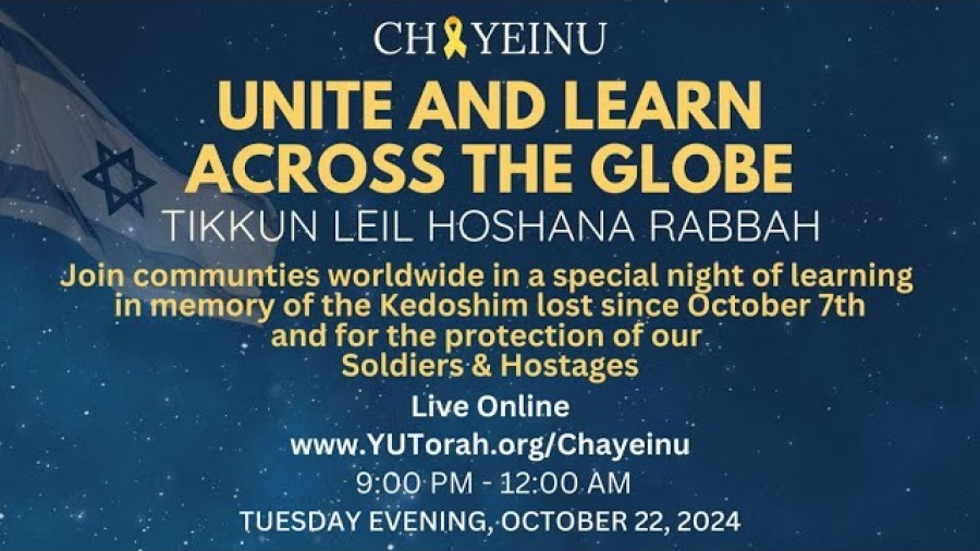 Chayeinu Unite & Learn: Tikkun Leil Hoshana Rabba - Do You Have a Shadow?