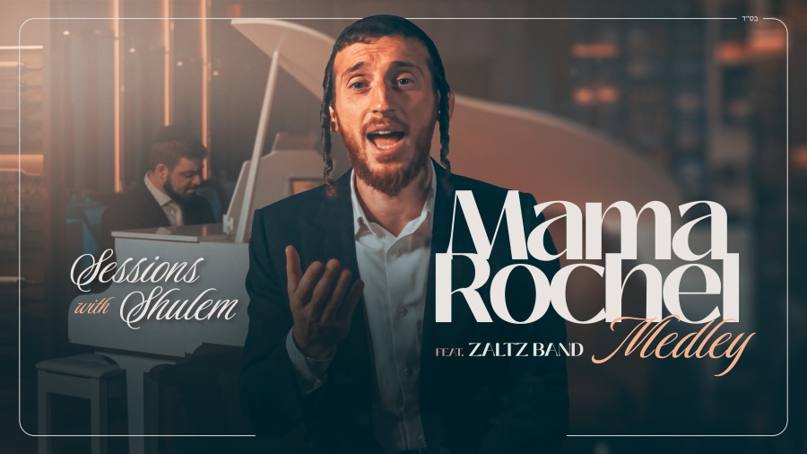 Sessions with Shulem: Mama Rochel Medley ft. Zaltz Band