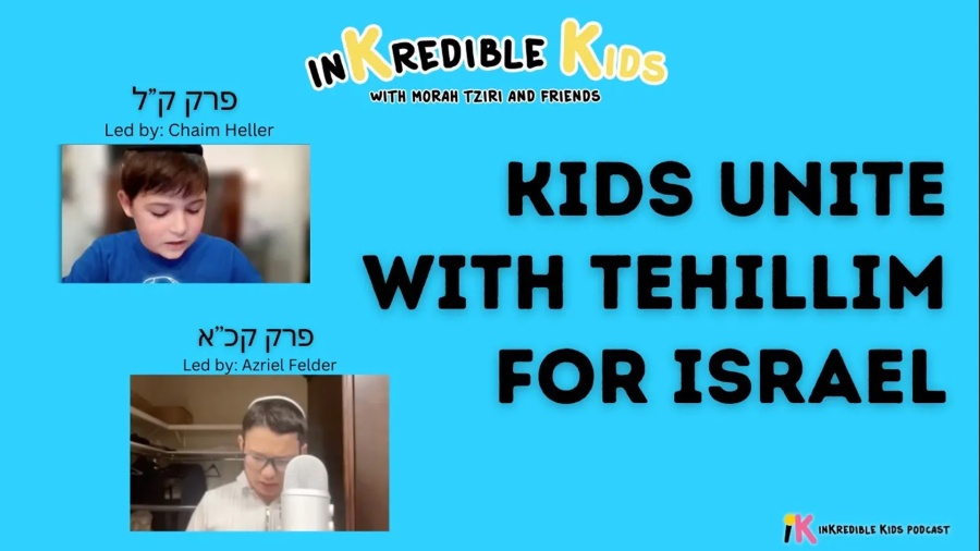 Tehillim for Israel: Kuf Lamed and Kuf Chof Aleph