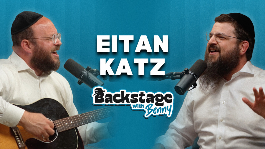 The Niggun Within | Eitan Katz | Backstage with Benny