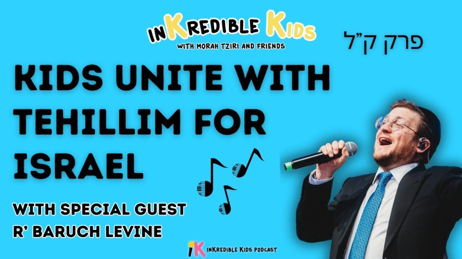 Tehillim for Israel with R' Baruch Levine