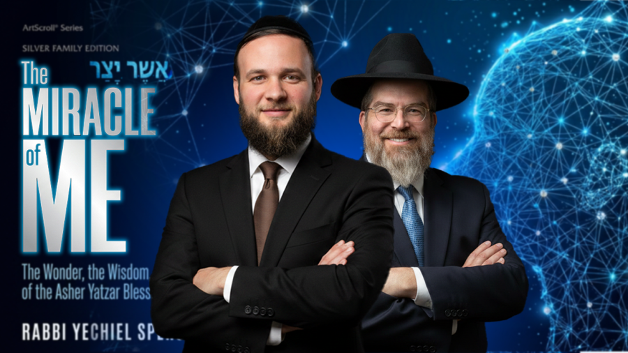 Artscroll Exclusive - The MIracle Of Me