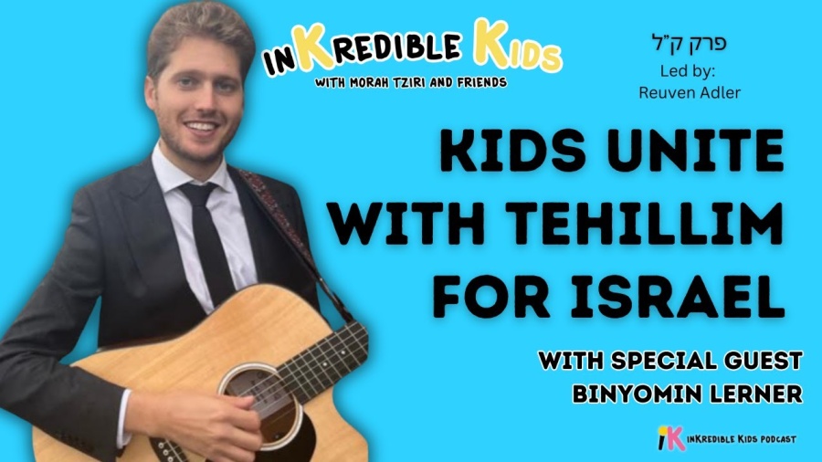 Tehillim For Israel With Binyomin Lerner