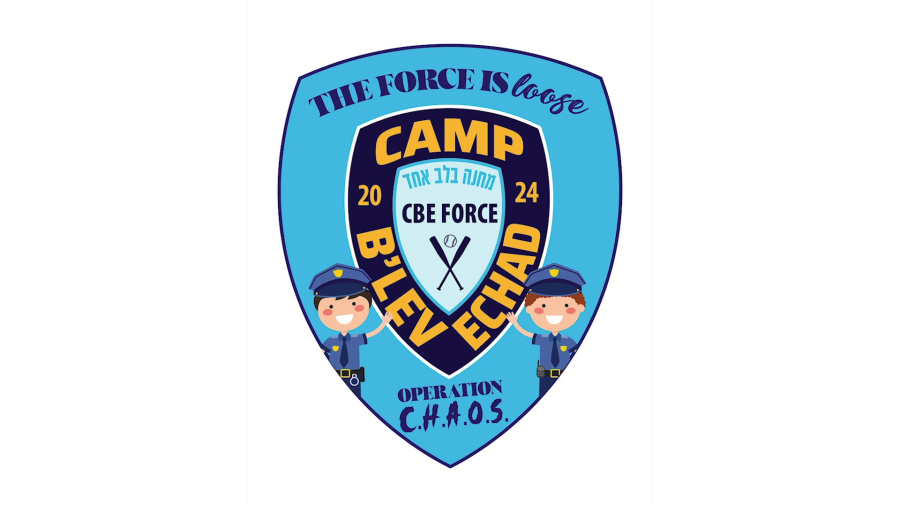 B'lev Echad Memories 2024