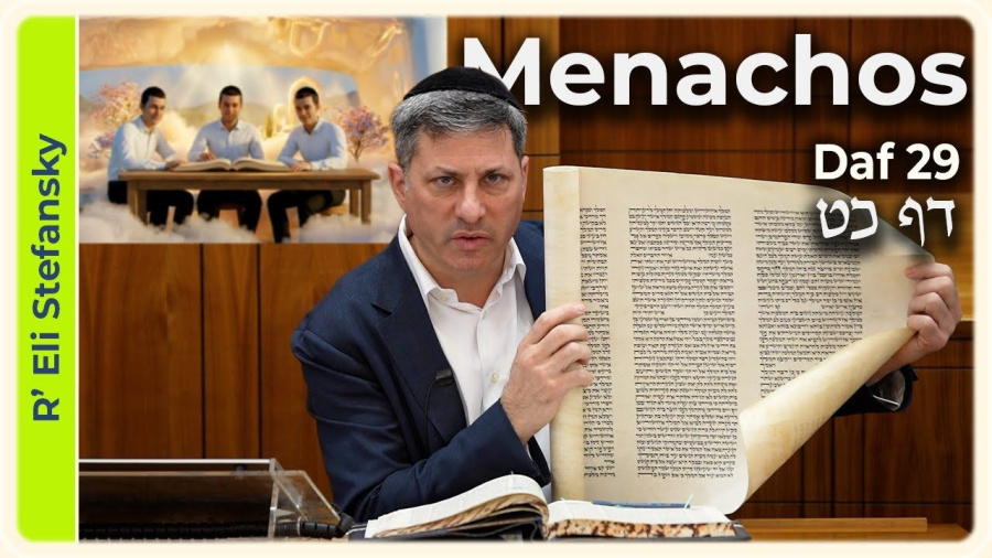 Daf Yomi Menachos Daf 29 by R' Eli Stefansky