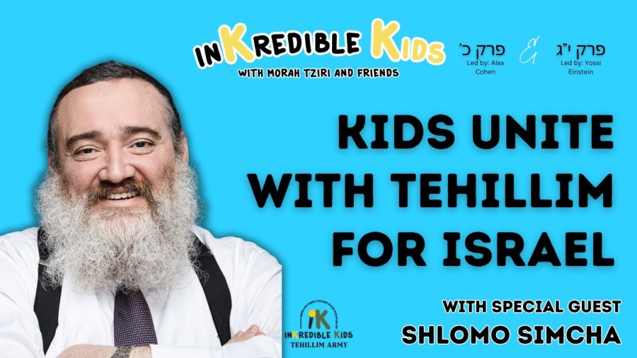 Tehillim For Israel With Shlomo Simcha