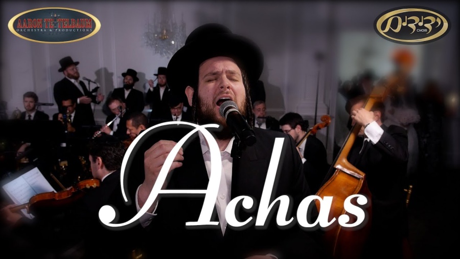 Achas- Rechnitz-Shmueli Ungar & Yedidim an Aaron Teitelbaum Production - שמילי אונגר ומקהלת ידידים