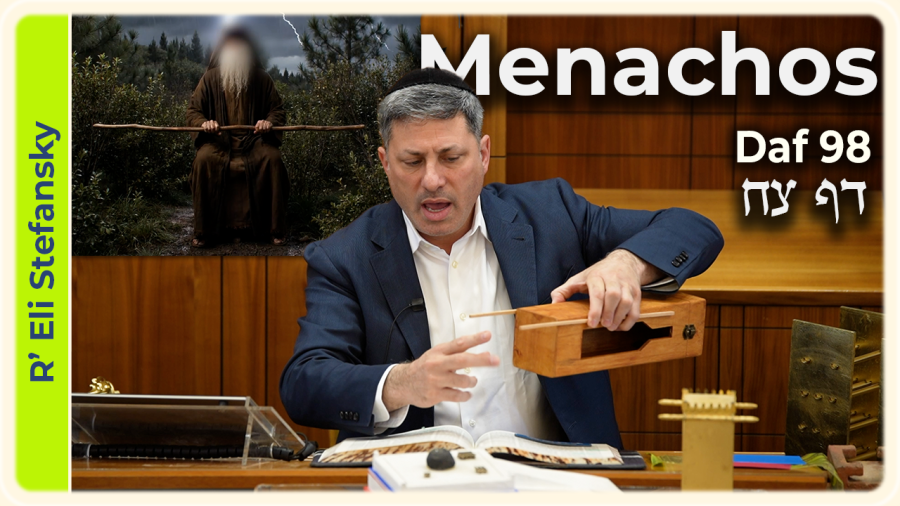 Daf Yomi Menachos Daf 98 by R’ Eli Stefansky