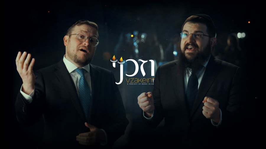 Hold On Tight • Vzakeini feat. Benny Friedman & Baruch Levine