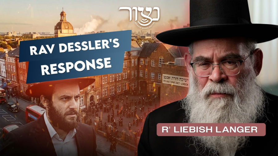 R' Leibish Langer - R' Dessler's Response
