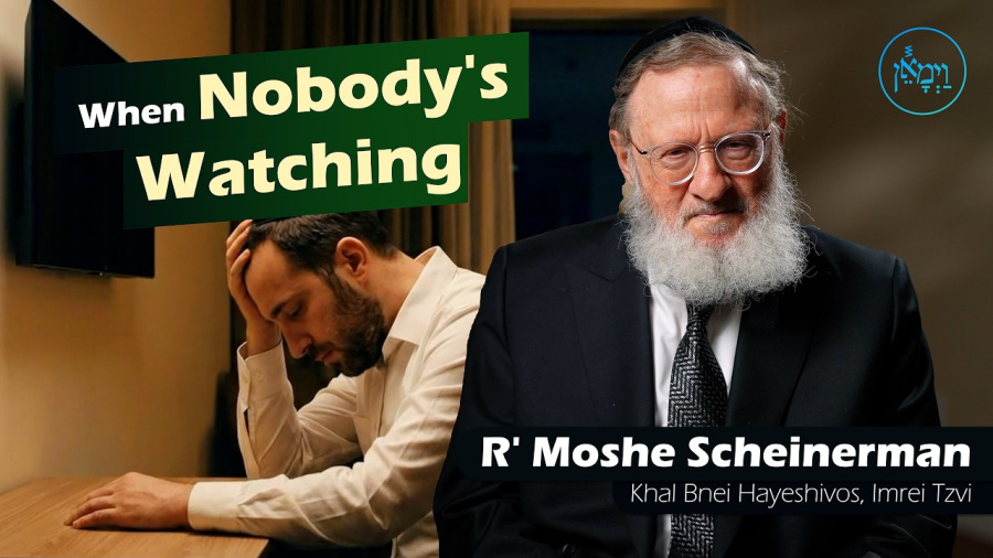 When Nobody's Watching | Rabbi Moshe Scheinerman