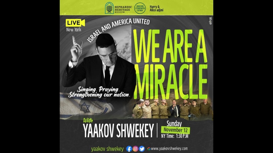 LIVE: Yaakov Shwekey - Sunday November 12 2023 - 1:30PM | שידור חי מביתו של הזמר יעקב שוואקי