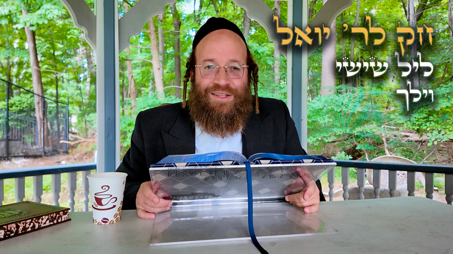 Chok L'Yisroel: Leil Shishi, Vayelech | R' Yoel Lebovits (Ep. 310)