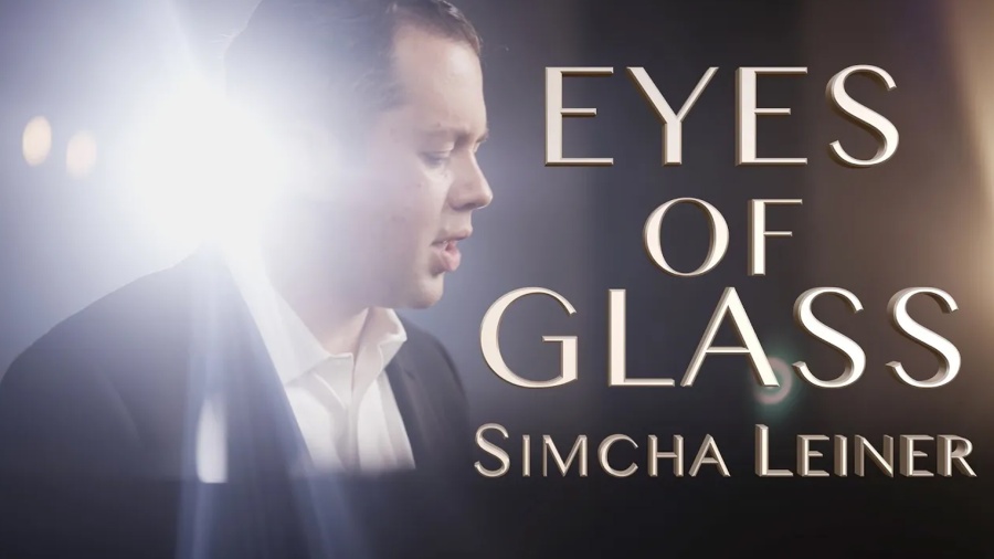 SIMCHA LEINER & AMUDIM | Eyes of Glass | Official Music Video